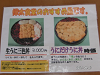 s_PICT0167_thumb.png